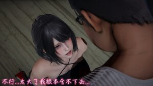 [3D中文漫画]妻子的奉獻（上）-为了老公我忍受大伯的侵犯[125M/116]