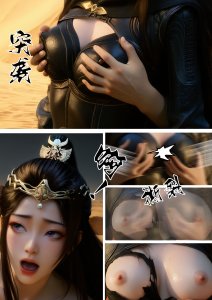 AI漫画-H版-元瑶与韩立