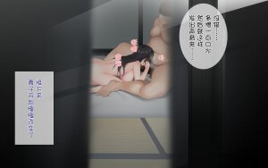 [2D韩漫]被寝取的护理1-妻子被隔壁肥宅给霸占[259P/FM]]