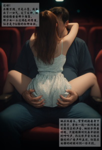 [AI]女友故事.凌辱00-06